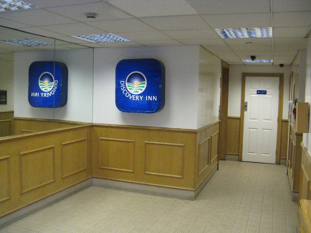 Hotel Discovery - Leeds Leeds (West Yorkshire)